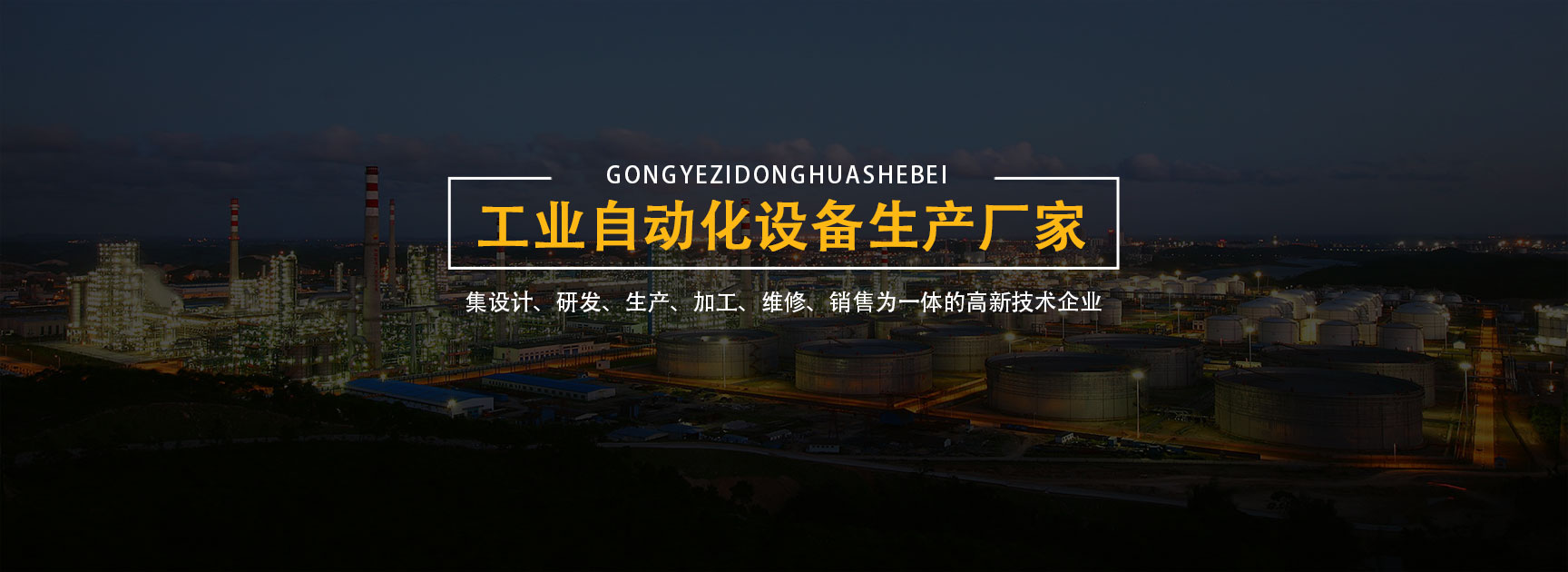 ���籭�µ�ƽ̨