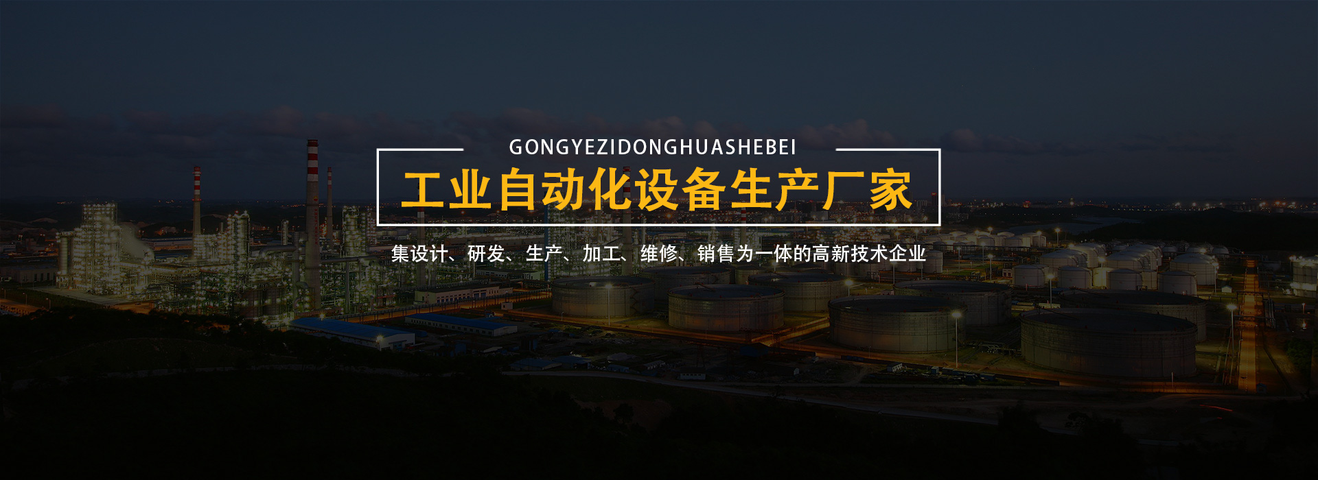 ���籭�µ�ƽ̨